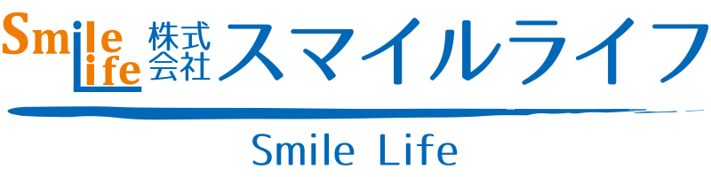 株式会社スマイルライフ｜岡山県の便利屋・住宅リフォーム